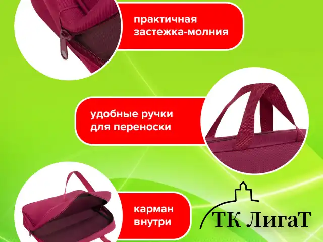 Папка на молнии с ручками STAFF EVERYDAY А4, 1 отделение, полиэстер, 80 мм, бордовый, 272187