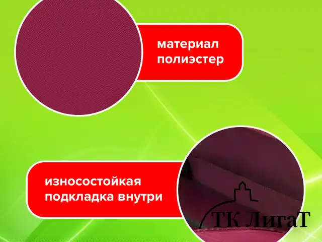 Папка на молнии с ручками STAFF EVERYDAY А4, 1 отделение, полиэстер, 80 мм, бордовый, 272187