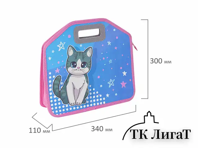Папка-сумка ЮНЛАНДИЯ, 1 отделение, фетровые ручки, 34х30х11 см, Anime cat, 272204