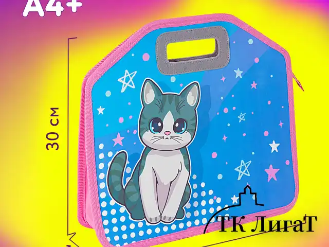 Папка-сумка ЮНЛАНДИЯ, 1 отделение, фетровые ручки, 34х30х11 см, Anime cat, 272204