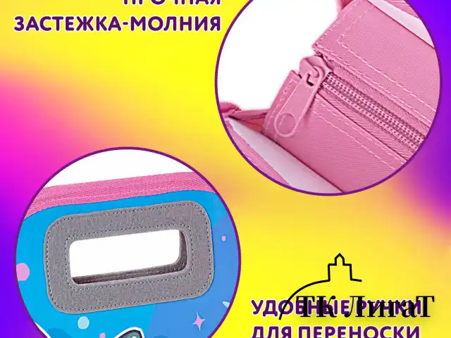 Папка-сумка ЮНЛАНДИЯ, 1 отделение, фетровые ручки, 34х30х11 см, Anime cat, 272204