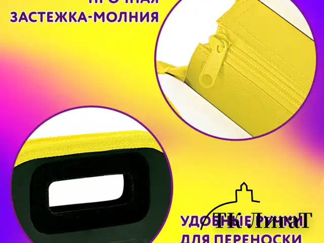 Папка-сумка ЮНЛАНДИЯ, 1 отделение, фетровые ручки, 34х30х11 см, No limit, 272206