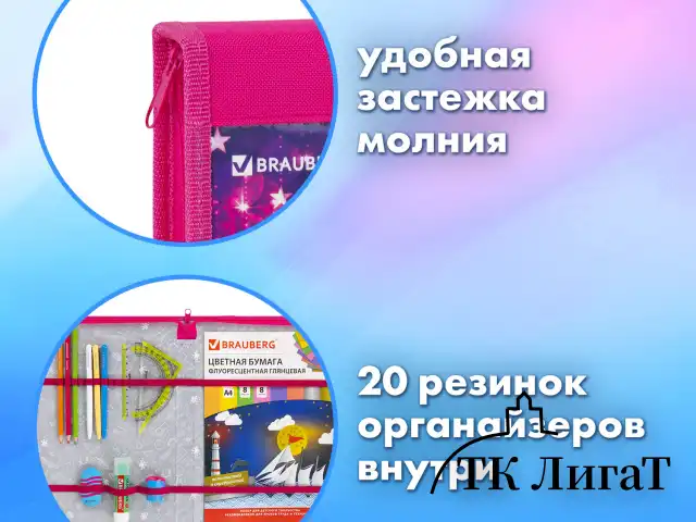Папка на молнии BRAUBERG А4 с ручкой, с органайзером, 1 отделение, "Cute fox", 272217
