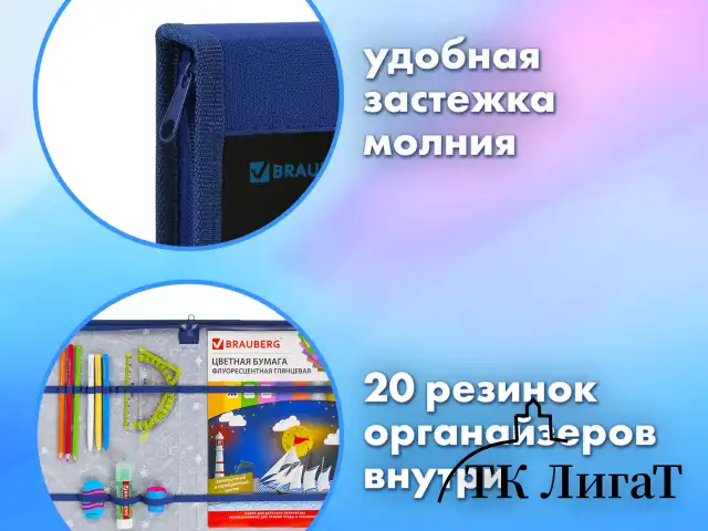 Папка на молнии BRAUBERG А4 с ручкой, с органайзером, 1 отделение, "Super car", 272219