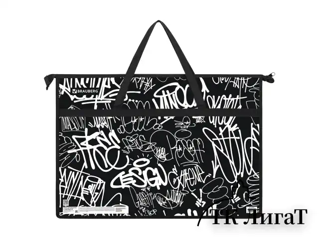 Папка для рисунков и чертежей с ручками BRAUBERG А3, пластик, молния сверху, "Graffiti", 272233
