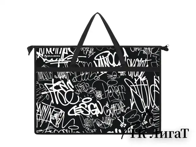 Папка для рисунков и чертежей с ручками BRAUBERG А3, пластик, молния сверху, "Graffiti", 272233