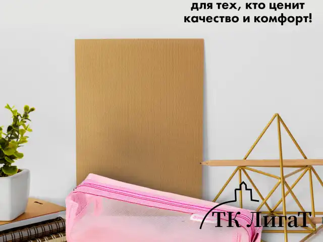 Пенал-тубус BRAUBERG, сетка, 22х5х5 см, розовый, 272235