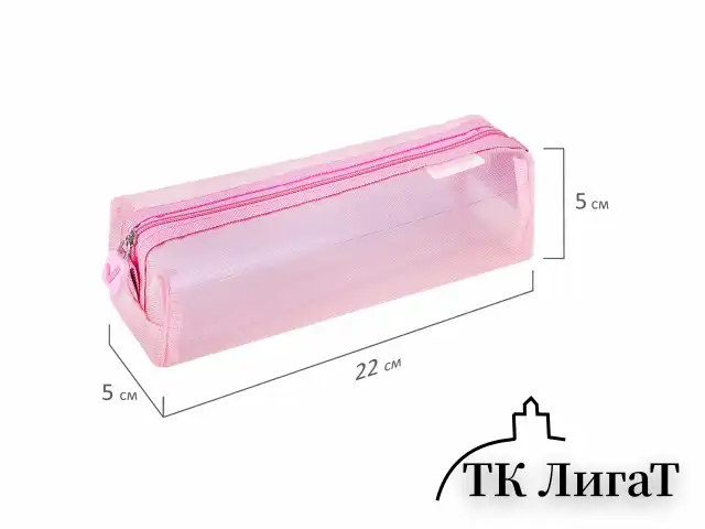 Пенал-тубус BRAUBERG, сетка, 22х5х5 см, розовый, 272235
