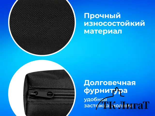 Пенал-тубус ПИФАГОР на молнии, ткань, черный, 20х5 см, 272255