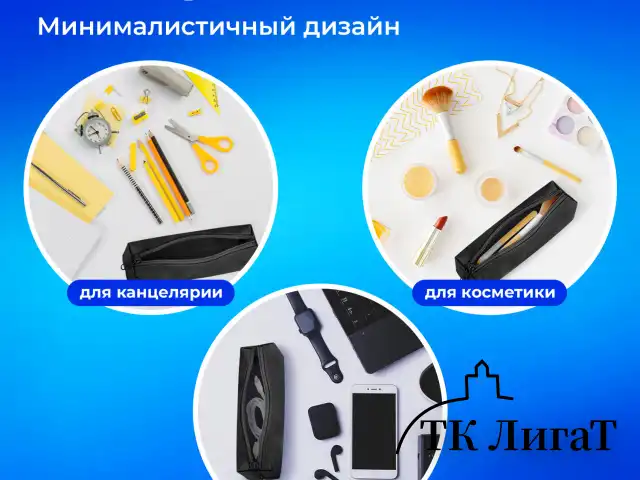 Пенал-тубус ПИФАГОР на молнии, ткань, черный, 20х5 см, 272255