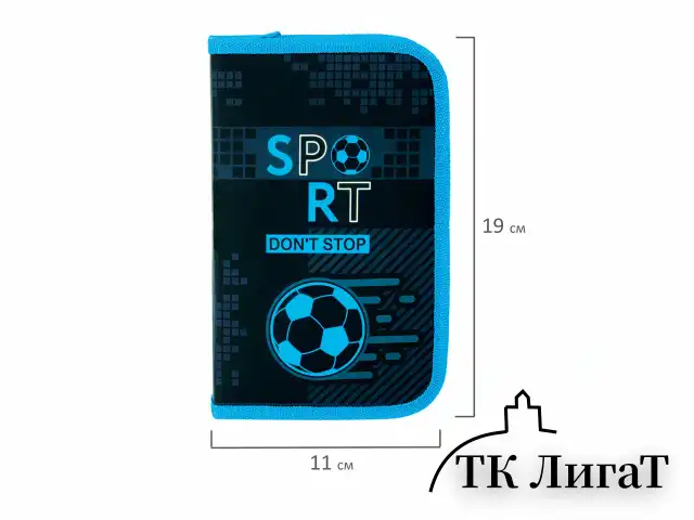 Пенал ЮНЛАНДИЯ, 1 отделение, картон с эффектом soft-touch, 19х11 см, "Sport game", 272262