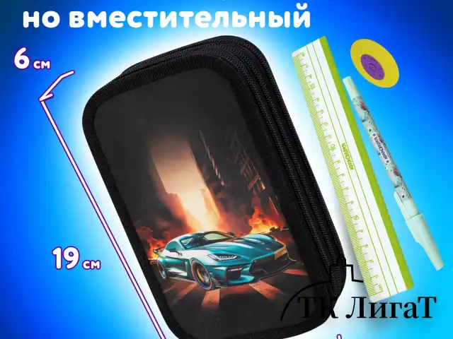 Пенал ЮНЛАНДИЯ, 3 отделения, картон с эффектом soft-touch, 19х11 см, "Fire car", 272267