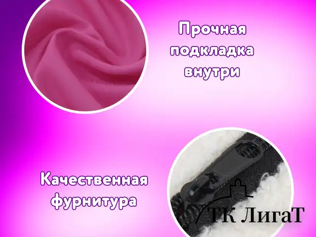 Пенал ЮНЛАНДИЯ, 1 отделение, плюш, "Smiley face", белый, 22х8x3 см, 272269