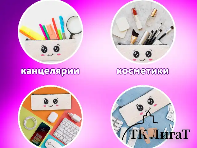 Пенал ЮНЛАНДИЯ, 1 отделение, плюш, "Smiley face", белый, 22х8x3 см, 272269