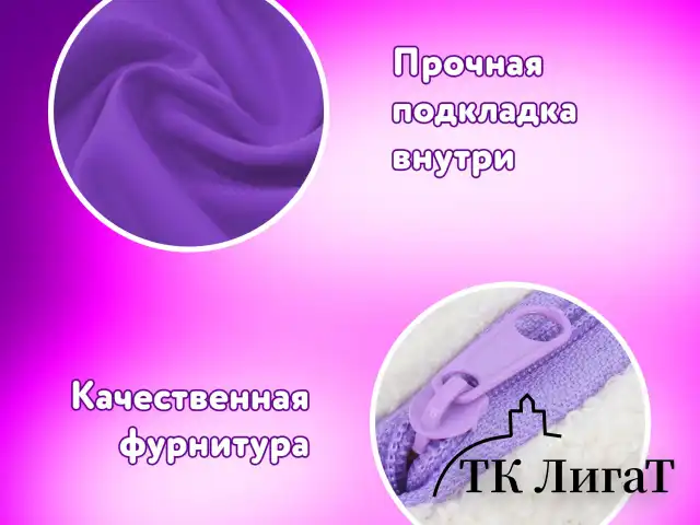 Пенал ЮНЛАНДИЯ, 1 отделение, плюш, "Bear", белый, 22x8х3 см, 272270