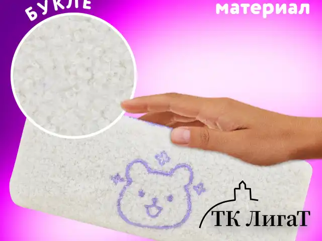 Пенал ЮНЛАНДИЯ, 1 отделение, плюш, "Bear", белый, 22x8х3 см, 272270