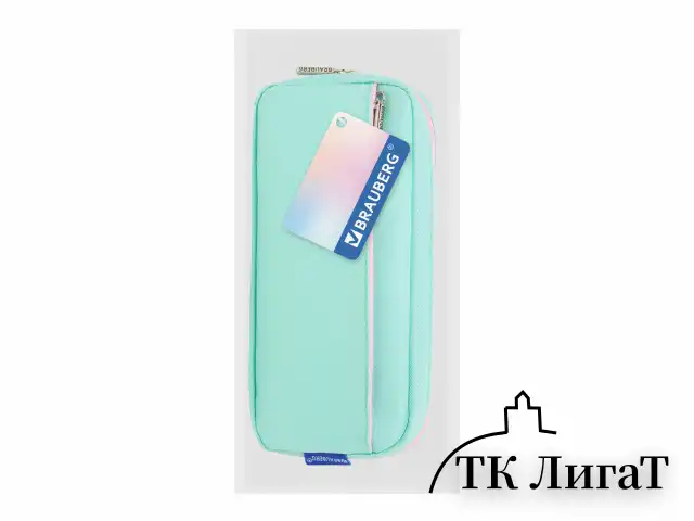 Пенал мягкий BRAUBERG PASTEL, 2 отделения, мятный, 21х9,5х5 см, 272275