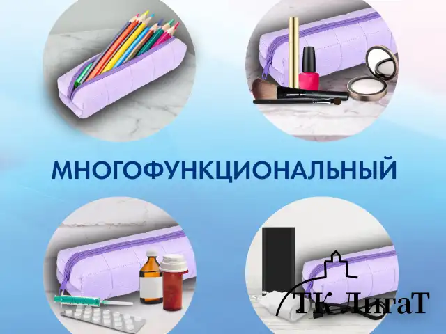 Пенал BRAUBERG, мех, 21х6х6 см, фиолетовый, 272280