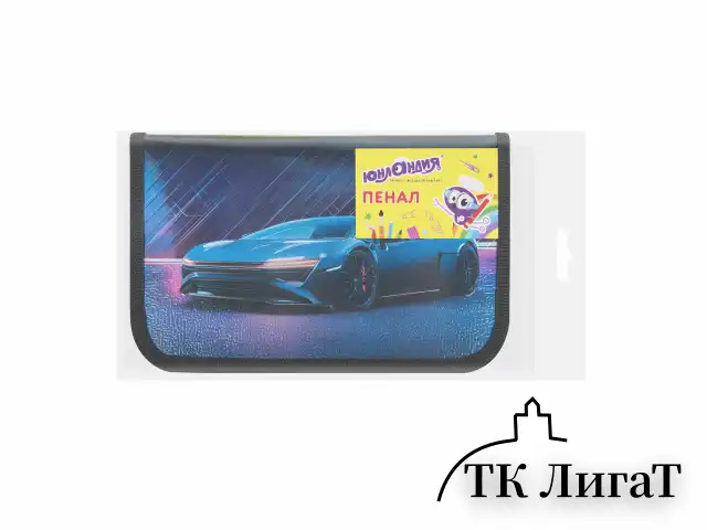 Пенал ЮНЛАНДИЯ, 1 отделение, металлизированный картон, конгрев, 19х11 см, "Street power", 272282