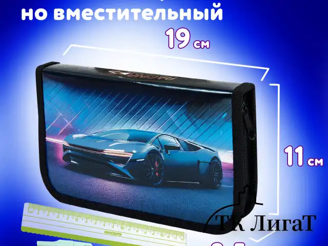 Пенал ЮНЛАНДИЯ, 1 отделение, металлизированный картон, конгрев, 19х11 см, "Street power", 272282