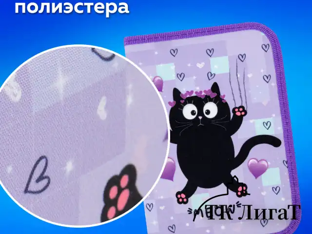 Пенал ПИФАГОР, 1 отделение, 2 откидные планки, полиэстер, 20х14 см, "Falling cat", 272287
