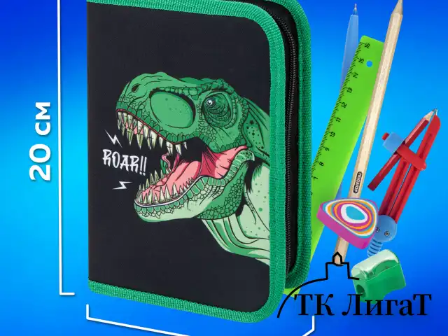 Пенал ПИФАГОР, 1 отделение, 2 откидные планки, полиэстер, 20х14 см, "Dino roar", 272290