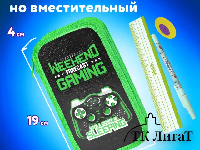 Пенал ЮНЛАНДИЯ, 2 отделения, ламинированный картон, конгрев, 19х11 см, "Gaming", 272294