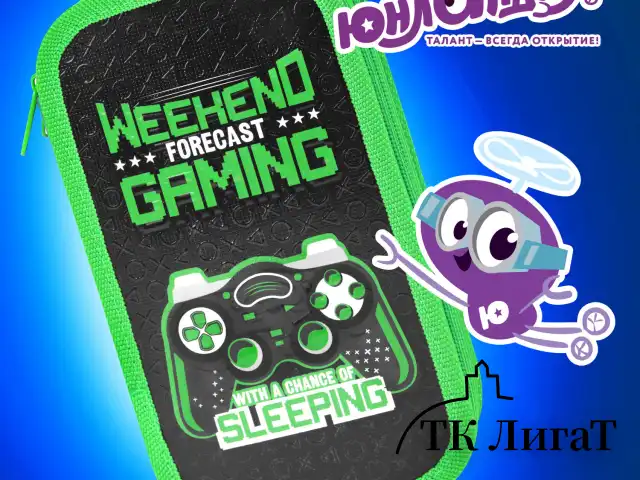 Пенал ЮНЛАНДИЯ, 2 отделения, ламинированный картон, конгрев, 19х11 см, "Gaming", 272294
