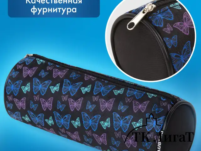 Пенал-косметичка BRAUBERG, Butterflies, черный, 20х7х7см, 272296
