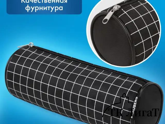 Пенал-косметичка BRAUBERG, Checkered, черный, 20х7х7см, 272298