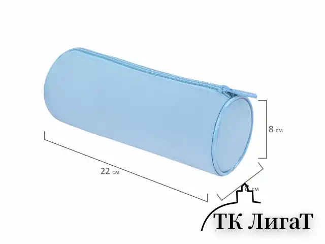 Пенал-тубус BRAUBERG, с эффектом Soft Touch, мягкий, пастельно-голубой, 22х8 см, 272300