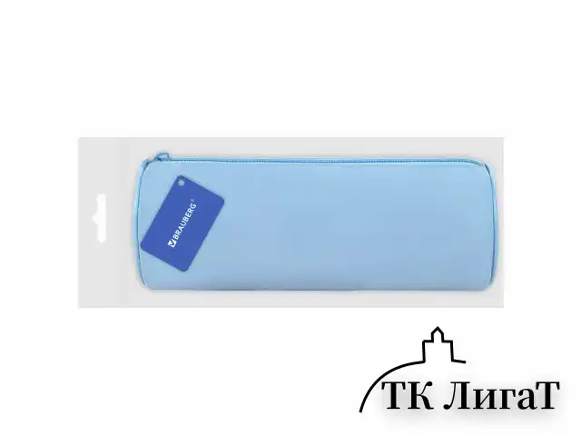 Пенал-тубус BRAUBERG, с эффектом Soft Touch, мягкий, пастельно-голубой, 22х8 см, 272300