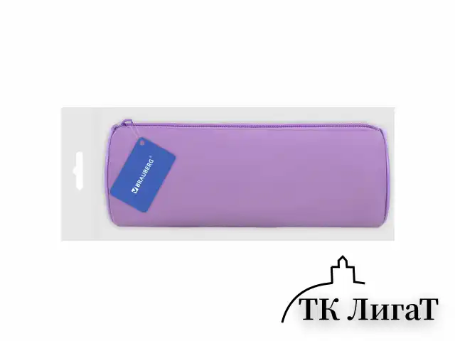 Пенал-тубус BRAUBERG, с эффектом Soft Touch, мягкий, пастельно-фиолетовый, 22х8 см, 272301