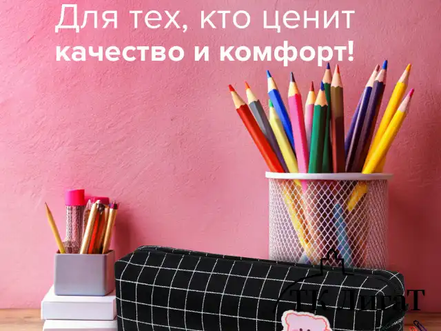Пенал BRAUBERG, 1 отделение, полиэстер, "Cute bear", черный, 19х4х6 см, 272303