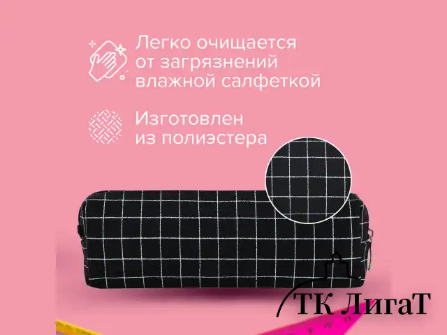 Пенал BRAUBERG, 1 отделение, полиэстер, "Cute bear", черный, 19х4х6 см, 272303