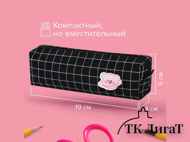 Пенал BRAUBERG, 1 отделение, полиэстер, "Cute bear", черный, 19х4х6 см, 272303