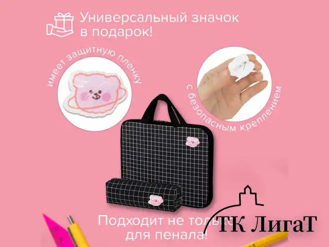 Пенал BRAUBERG, 1 отделение, полиэстер, "Cute bear", черный, 19х4х6 см, 272303
