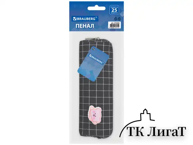 Пенал BRAUBERG, 1 отделение, полиэстер, "Cute bear", черный, 19х4х6 см, 272303