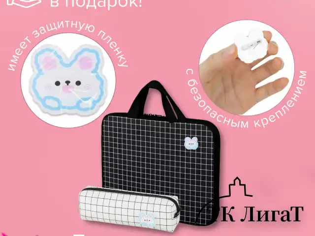 Пенал BRAUBERG, 1 отделение, полиэстер, "Sweet bunny", белый, 19х4х6 см, 272304