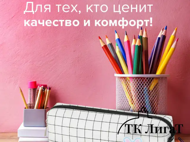 Пенал BRAUBERG, 1 отделение, полиэстер, "Sweet bunny", белый, 19х4х6 см, 272304