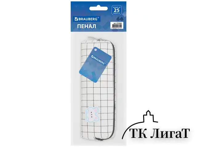 Пенал BRAUBERG, 1 отделение, полиэстер, "Sweet bunny", белый, 19х4х6 см, 272304
