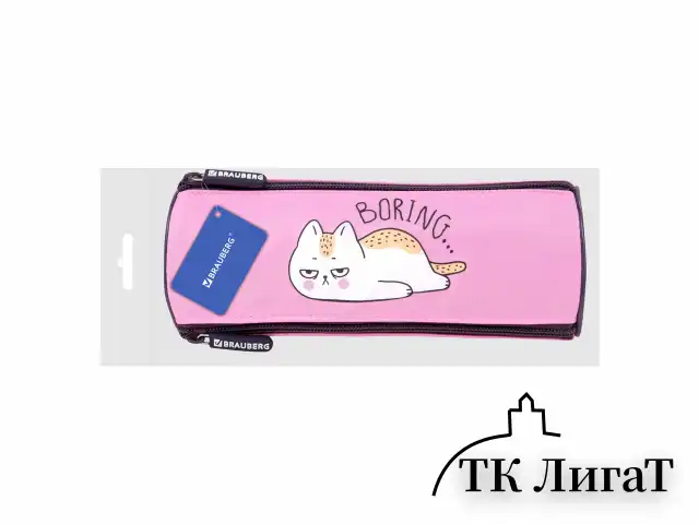 Пенал BRAUBERG, 3 отделения, нейлон, 21х7х7 см, "Lazy cat", 272306