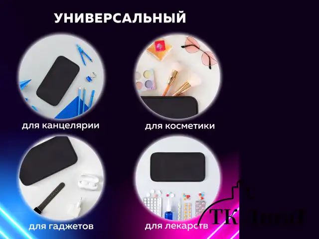 Пенал-органайзер BRAUBERG, 1 отделение, органайзер, полиэстер, 22х11,5x6 см, черный, 272309
