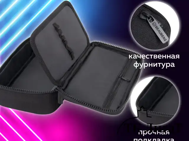 Пенал-органайзер BRAUBERG, 1 отделение, органайзер, полиэстер, 22х11,5x6 см, черный, 272309