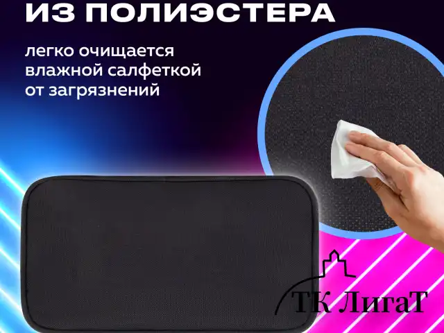 Пенал-органайзер BRAUBERG, 1 отделение, органайзер, полиэстер, 22х11,5x6 см, черный, 272309