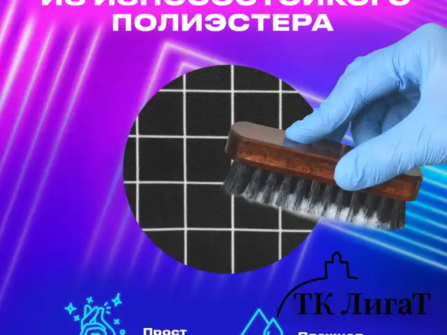 Пенал-органайзер BRAUBERG, 2 откидные планки, полиэстер, 23x9х7 см, "Checkered", 272316