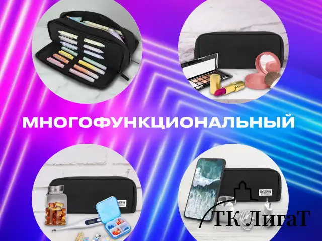 Пенал-органайзер BRAUBERG, 2 откидные планки, полиэстер, 23x9х7 см, "Total black", 272317