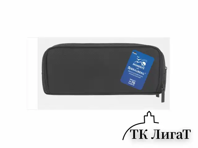Пенал-органайзер BRAUBERG, 2 откидные планки, полиэстер, 23x9х7 см, "Total black", 272317