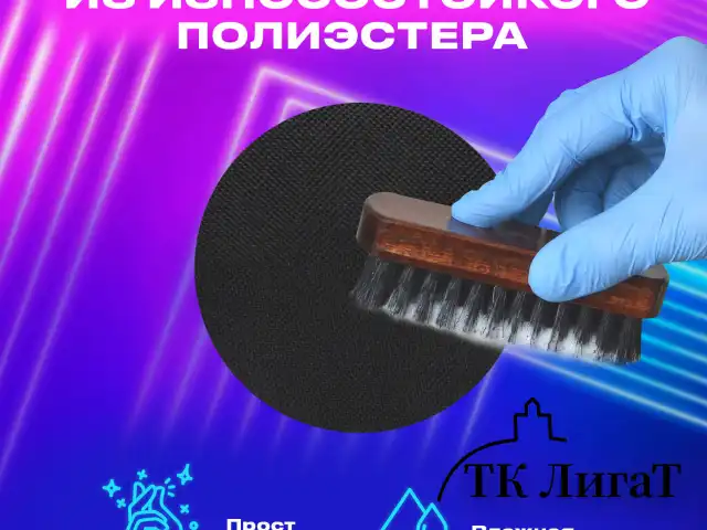 Пенал-органайзер BRAUBERG, 2 откидные планки, полиэстер, 23x9х7 см, "Total black", 272317