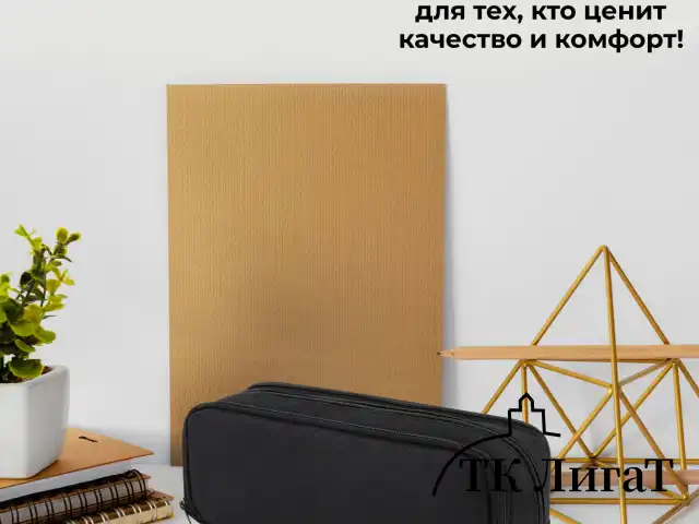 Пенал-органайзер BRAUBERG, 2 откидные планки, полиэстер, 23x9х7 см, "Total black", 272317